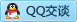 QQ在线咨询3189862909